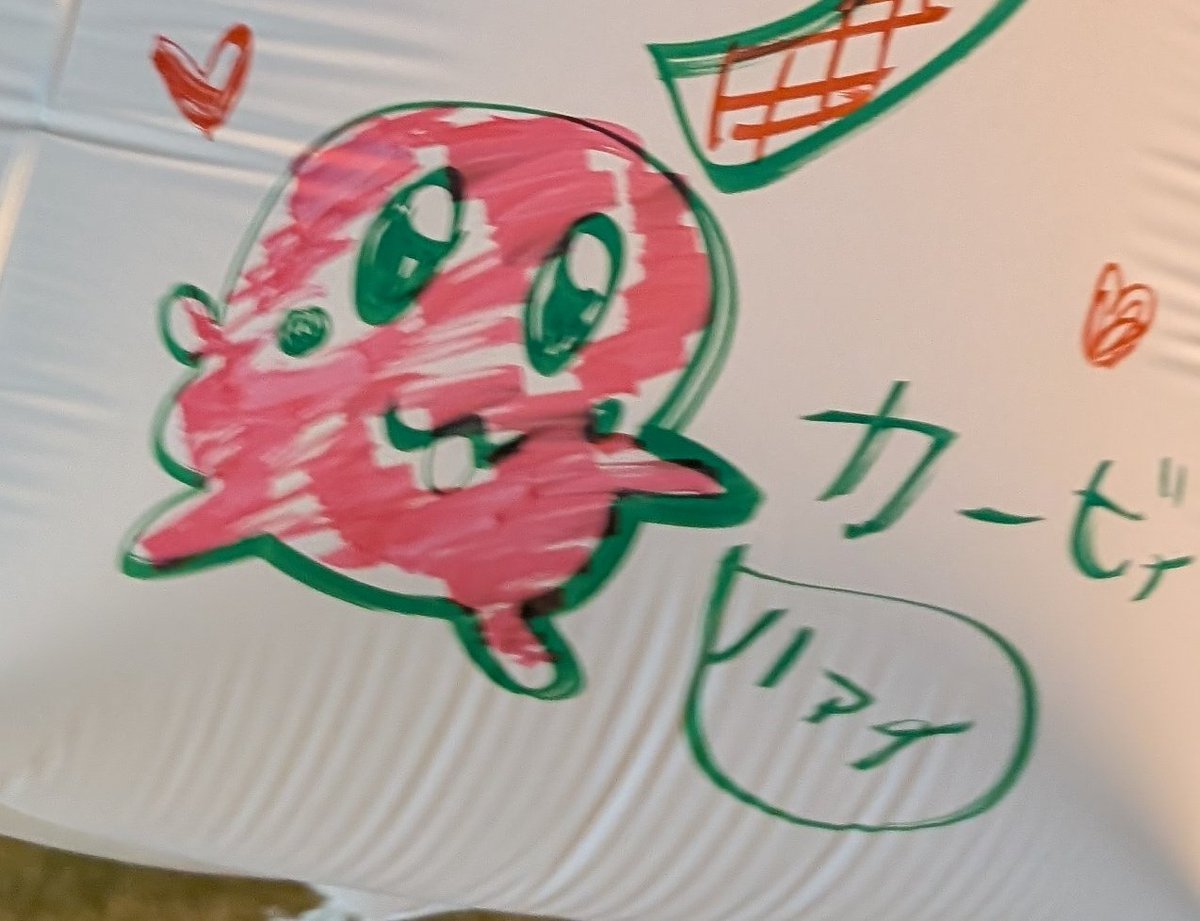 【定期】親が描いたカービィを見て元気を出そうの会