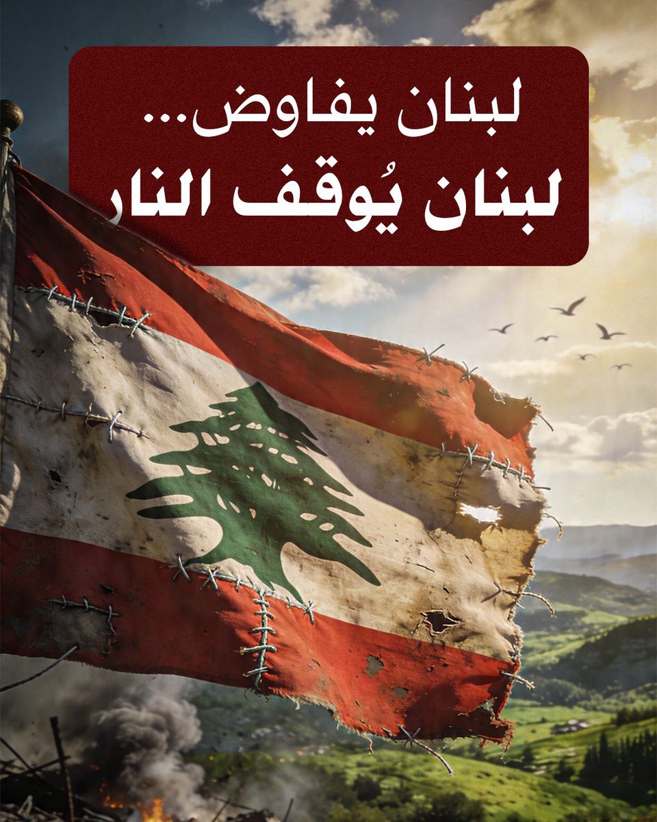 bbyitn's tweet photo. رسمياً…  خلصنا من أكبر كذبة فلقوا راسنا فيها ، سقطت مقولة “حزب الله أقوى من الدولة” و سقطت معها الدويلة و بقيت الدولة.

كنتوا تضحكوا علينا بس كنا نقول الدبلوماسية هي الحل.😅 https://t.co/TLrgQMFmQH