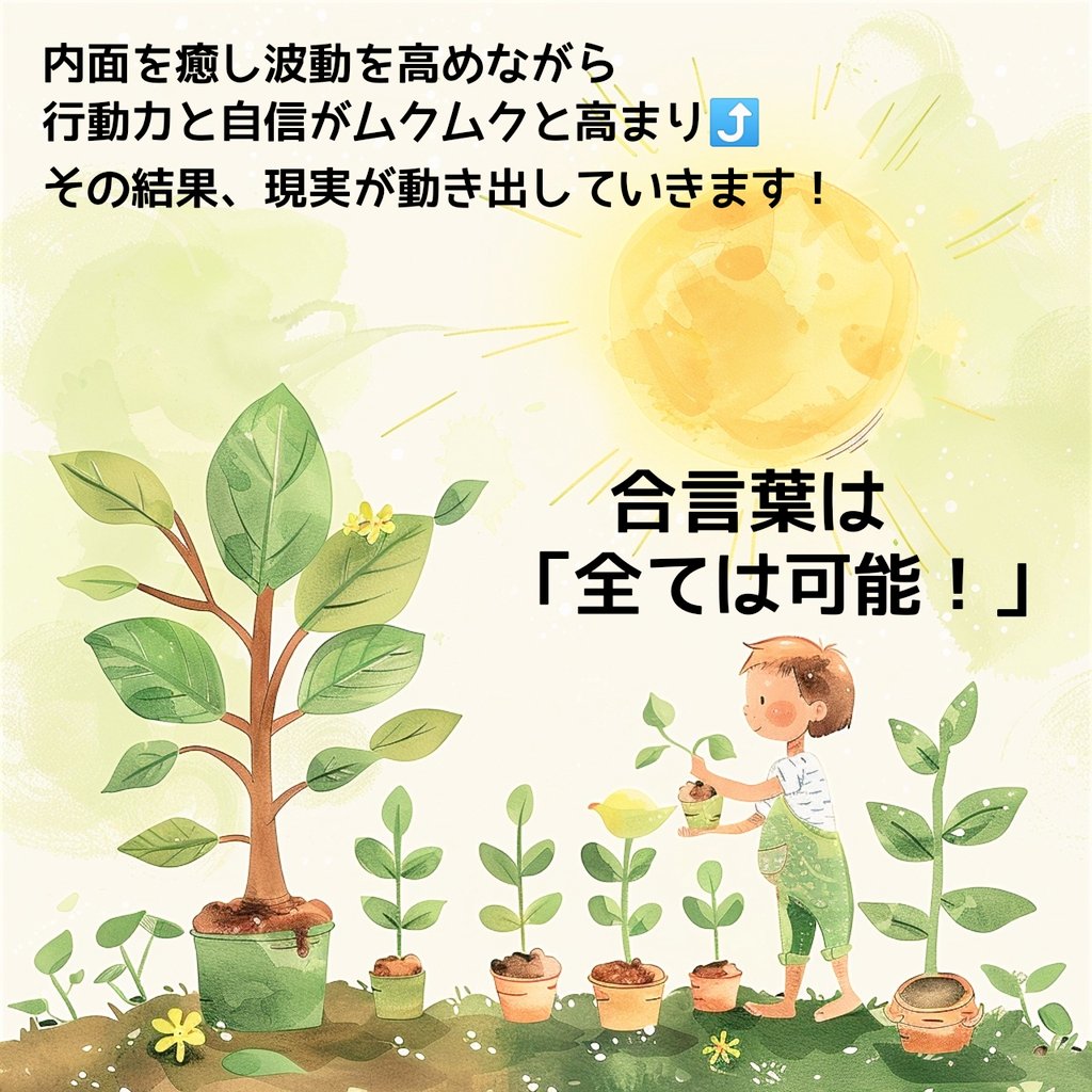 竹内みやび☆あなたの願いを叶えるメッセンジャー tweet media