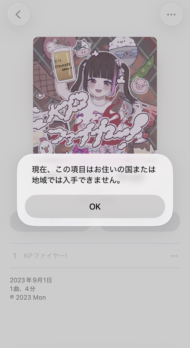moeka_cafu's tweet photo. 😿😿 https://t.co/Ao98micQNM