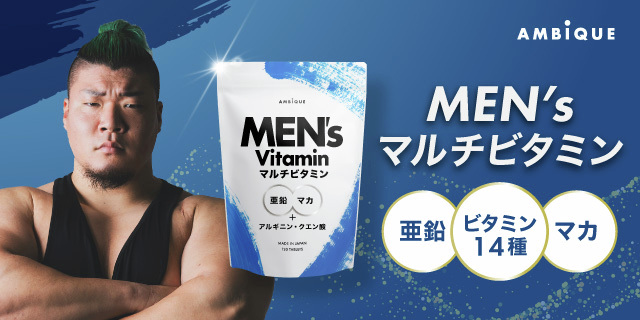 AMBiQUE アンビーク★スキンケア・筋トレ・EAA tweet media