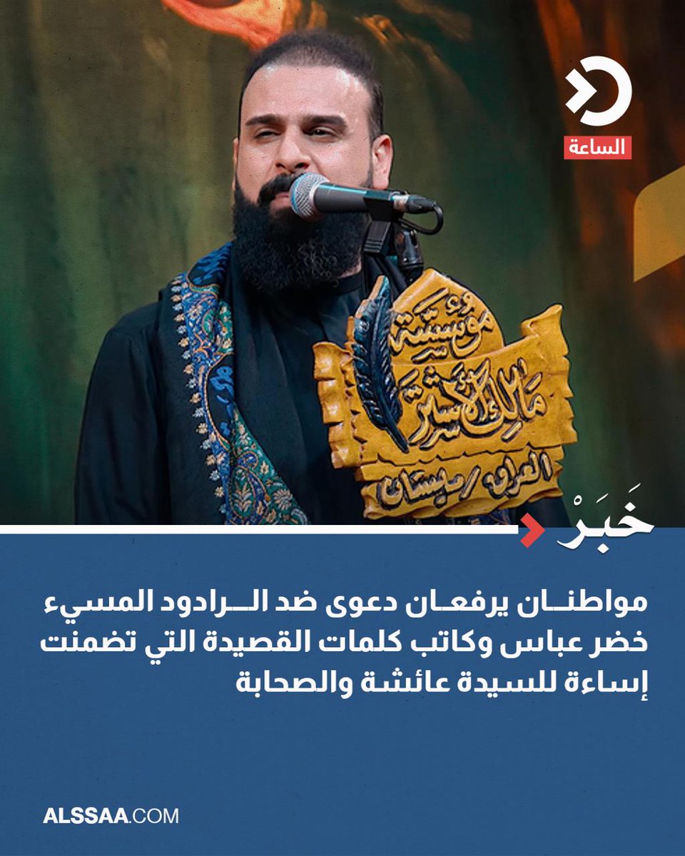 ابو مريم tweet media