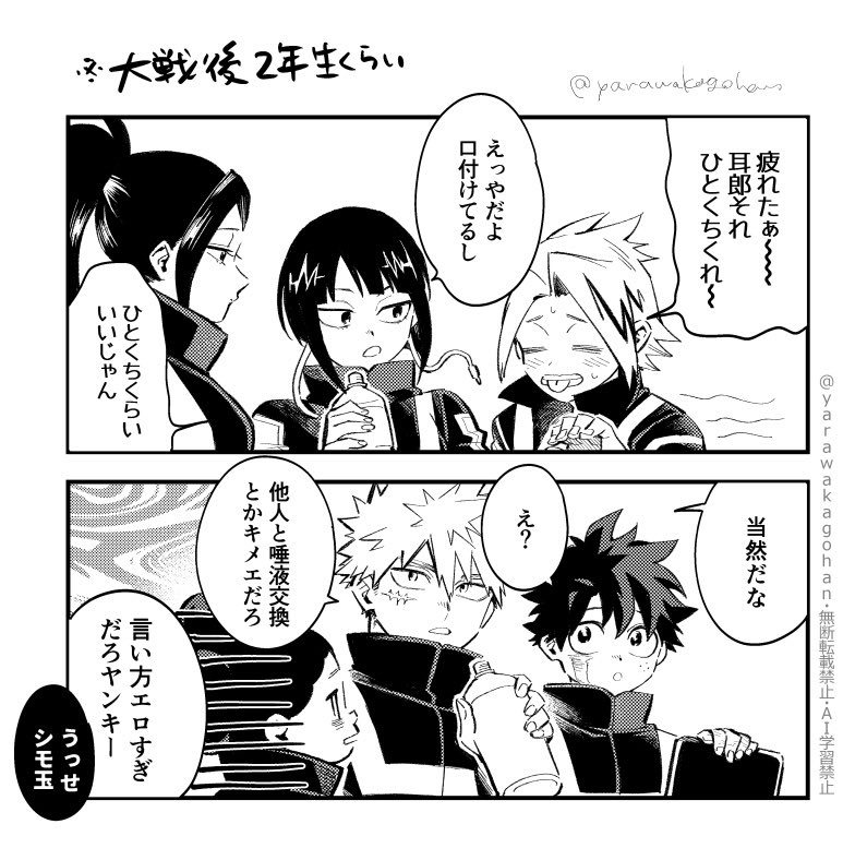 やらわかさん tweet media