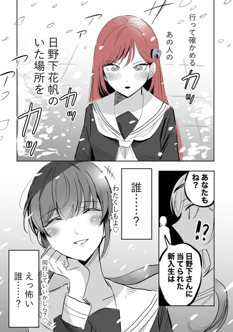 106期if🌸 
