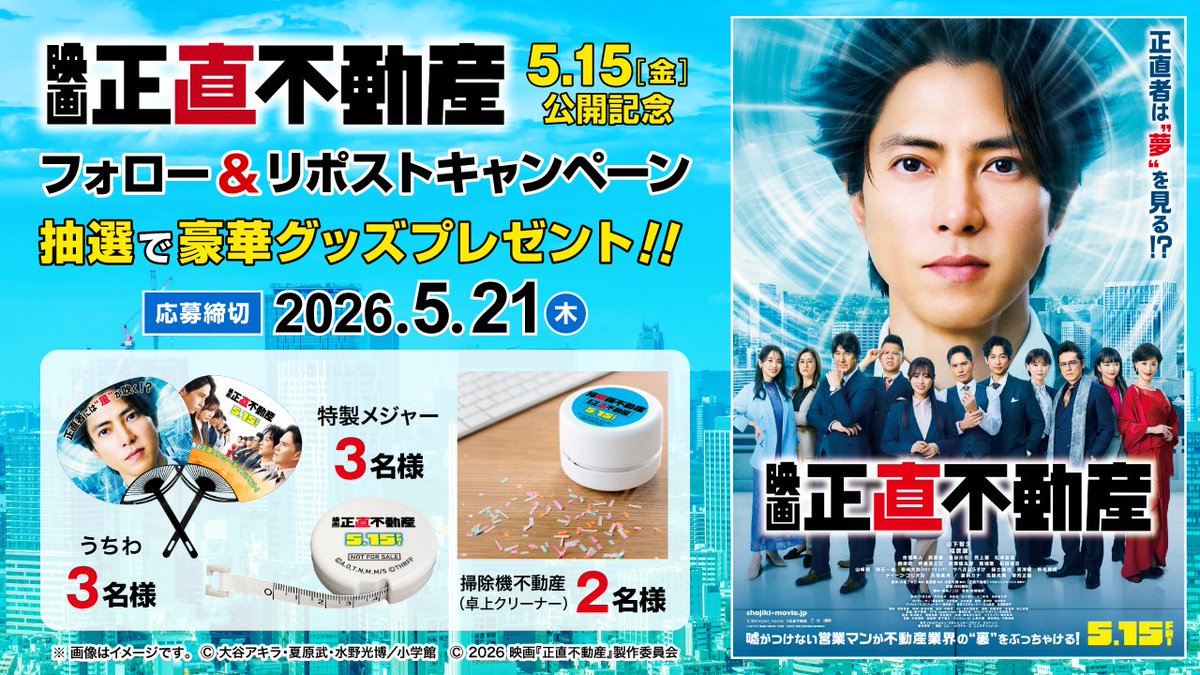 シネマワールド tweet media