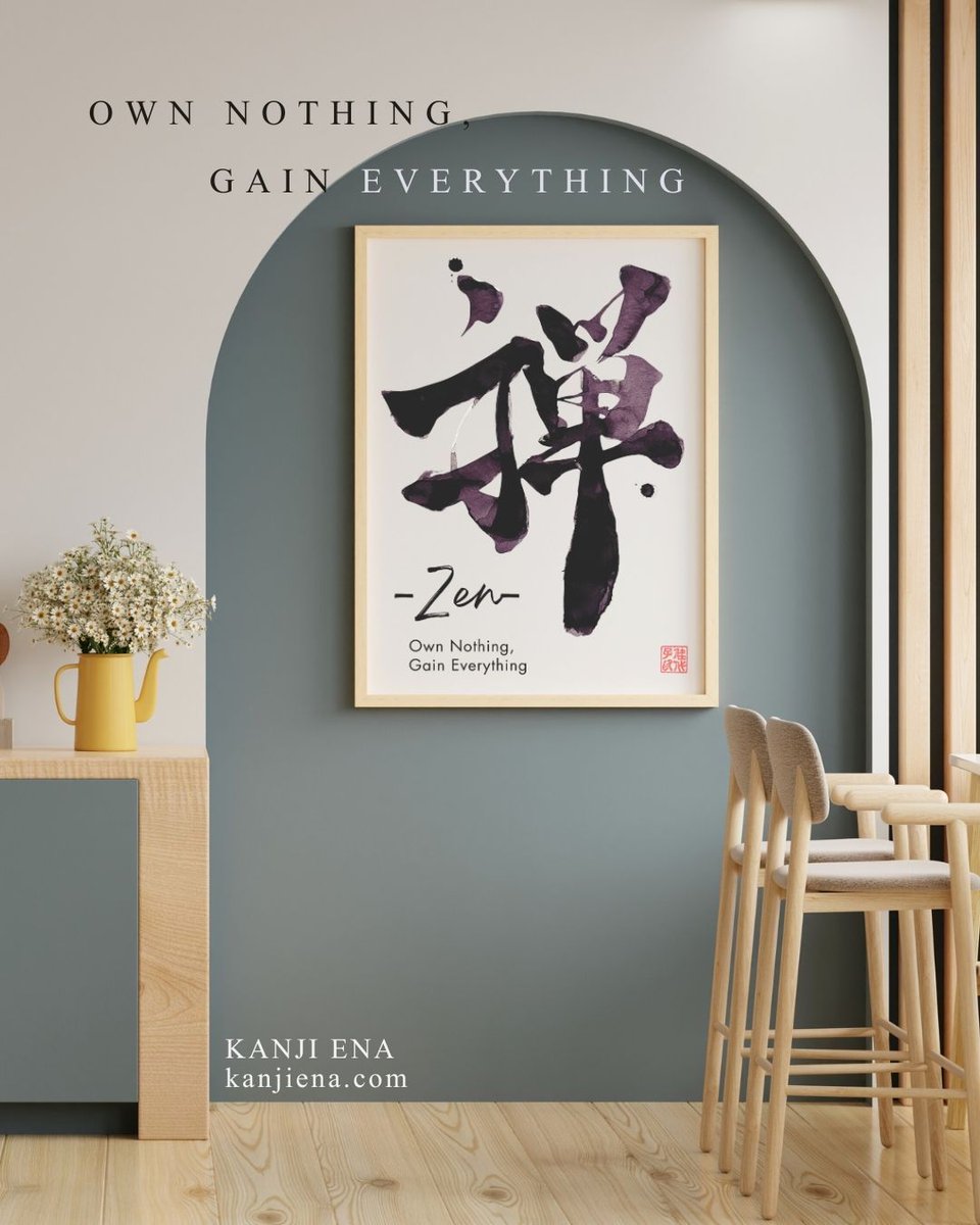 KanjiEna's tweet image. Own nothing, gain everything.

True freedom comes not from accumulation, but from release. This Zen philosophy celebrates the power of letting go.

When you simplify, you gain peace. When you release, you gain clarity. 💜

#ZenPhilosophy #KanjiArt #Minimalism #Mindfulness