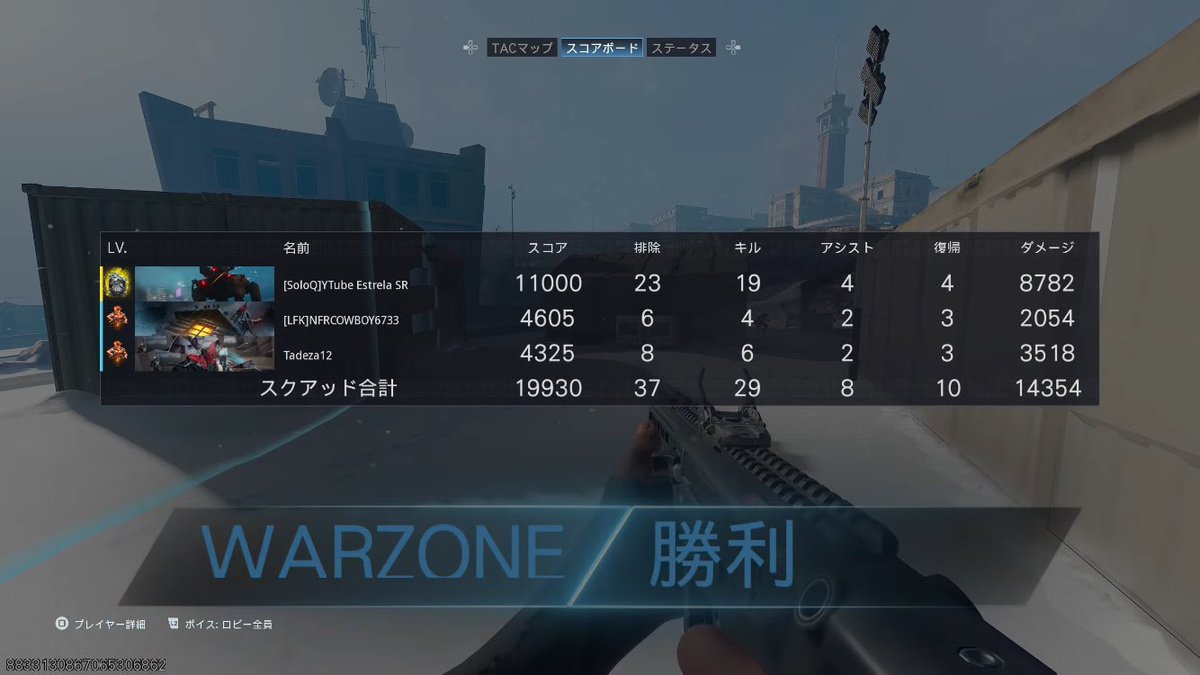 sadaryo_xoxo's tweet image. ソロラン19キル優勝はアツい🔥
自分がブロンズとかシルバーでもレインボーばっかりと当たるのまじバグやろ
こんなん新規殺しやろwもっとちゃんとランク別に分けろよ！！
#warzone #bo7 #ranked