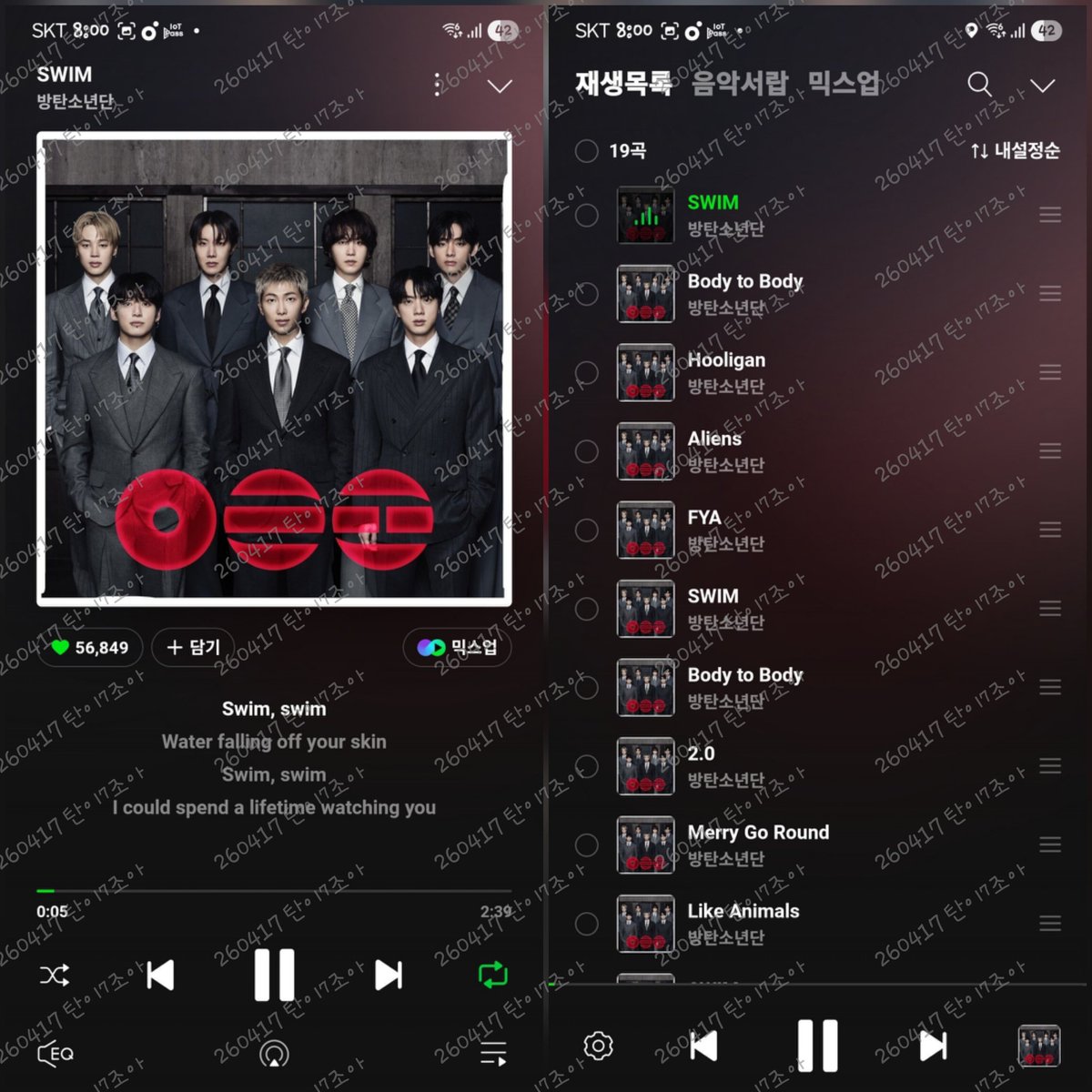bts7_only7's tweet image. 8시 스밍첵 🎧🎶

#함께_스밍해요_아미 
#스밍해_혼자말고_함께
#AlwaysWithBTS
#BTSARMY