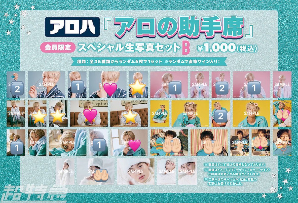 ぱんだ🐼 tweet media