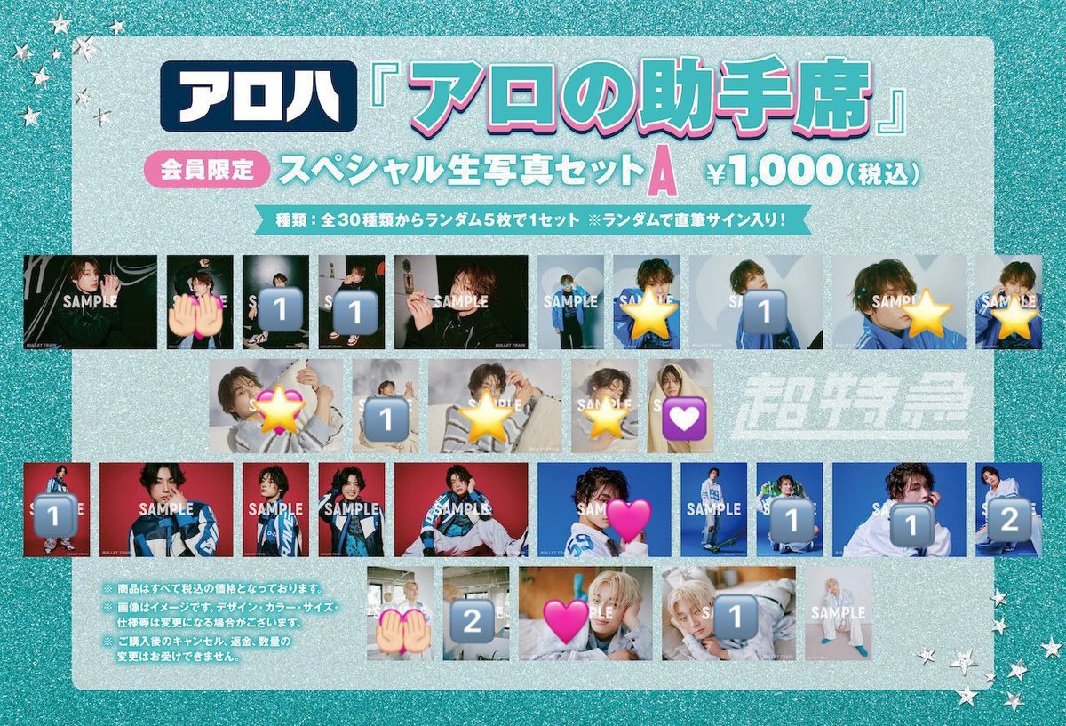 ぱんだ🐼 tweet media