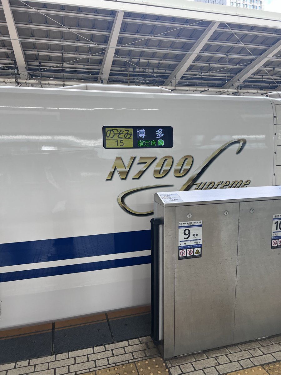 Rion293104's tweet photo. 今から名古屋に向かいます😊 https://t.co/xg9WFfJPUV