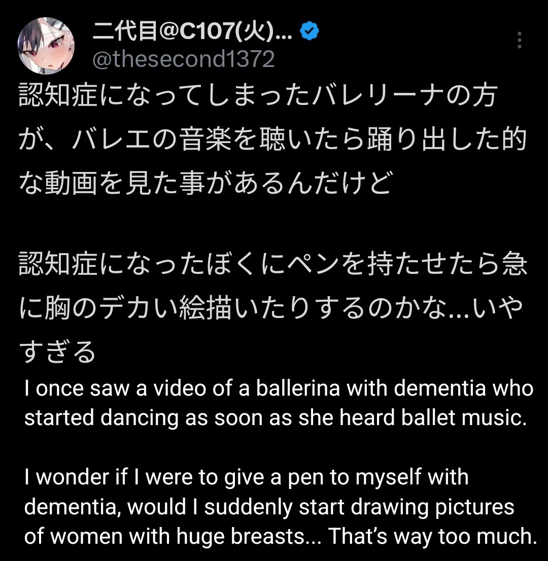 💢 JPT says 何? 💢 tweet media