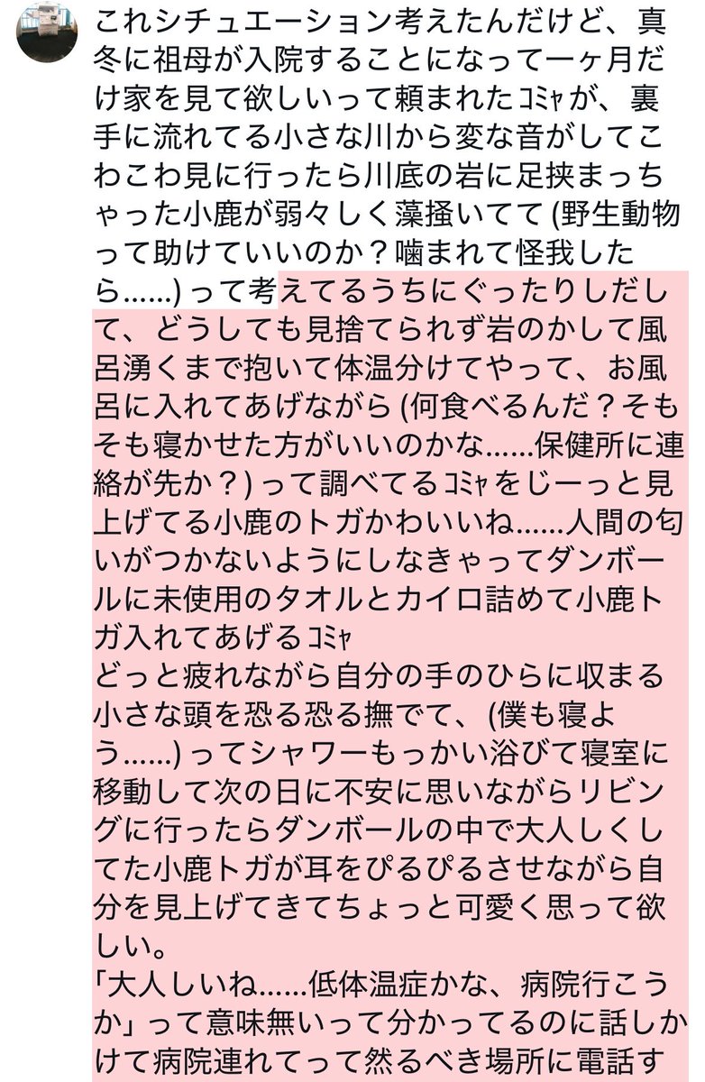 ぶっ壊れたコピー機 東1 う32a tweet media