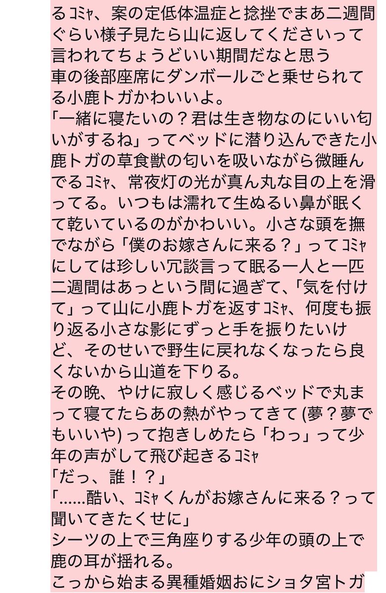 ぶっ壊れたコピー機 東1 う32a tweet media