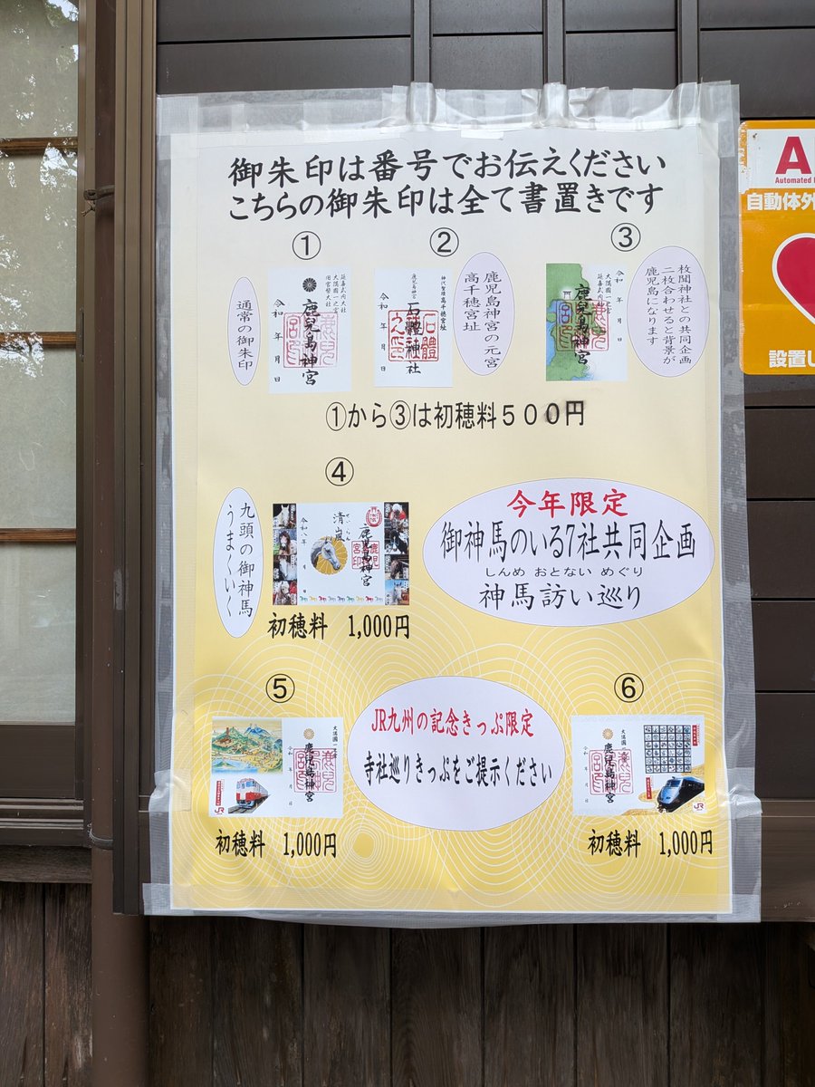 モナコパレス清武店 tweet media