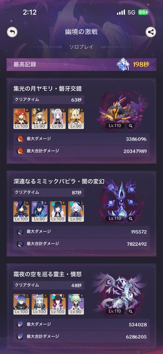 ざむーね tweet media