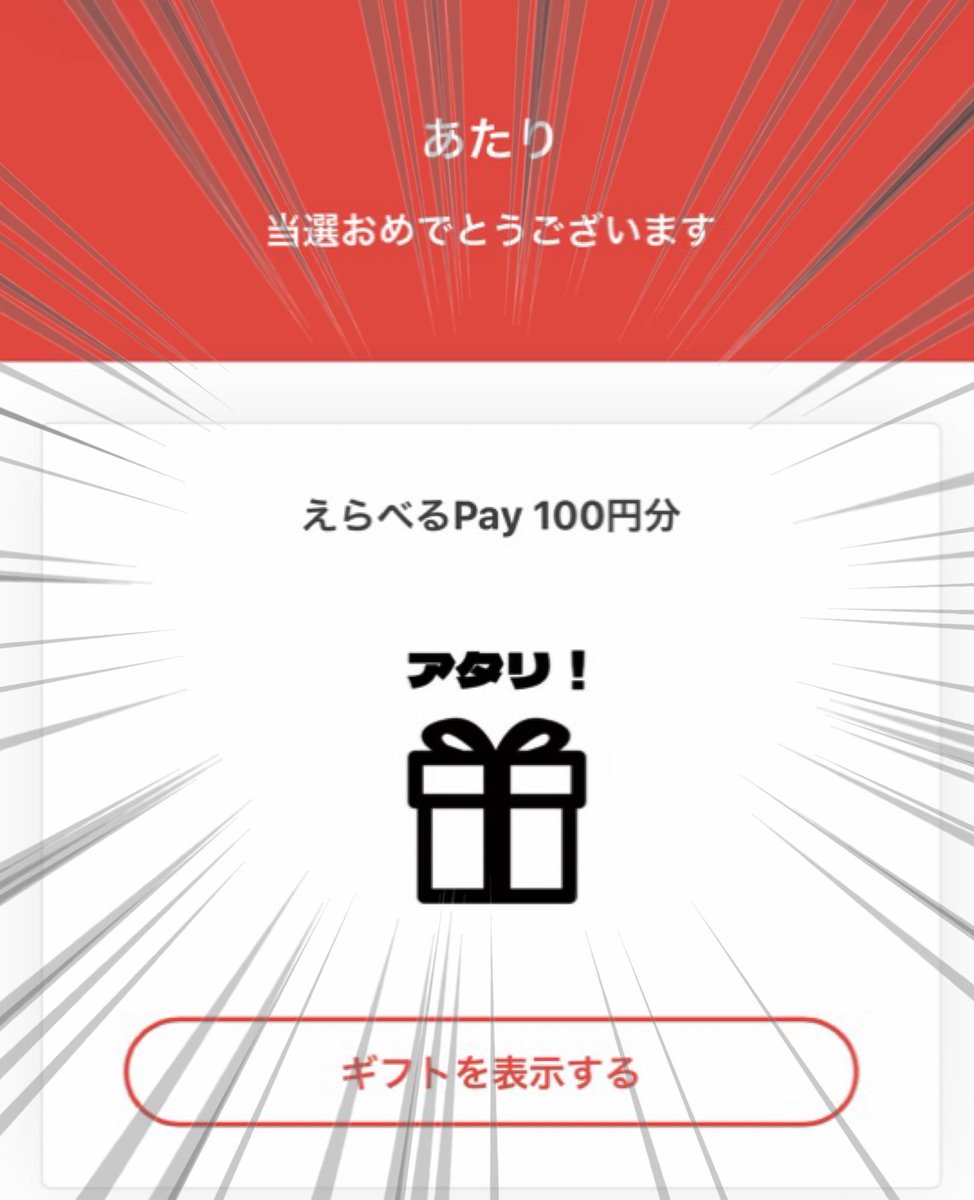 KS_asdfg's tweet photo. モンギル:STAR DIVE
@Stardive_JP様より
【えらべるPay】いただきました(〃꒳〃)❤
ユニークなグラフィックと演出が魅力の新作アクションRPG⚔
戦略性の高いバトルシステムなのでやり込み要素も強そう‼️😳😳
#モンギル #koccho https://t.co/9WJ5i9YrGR