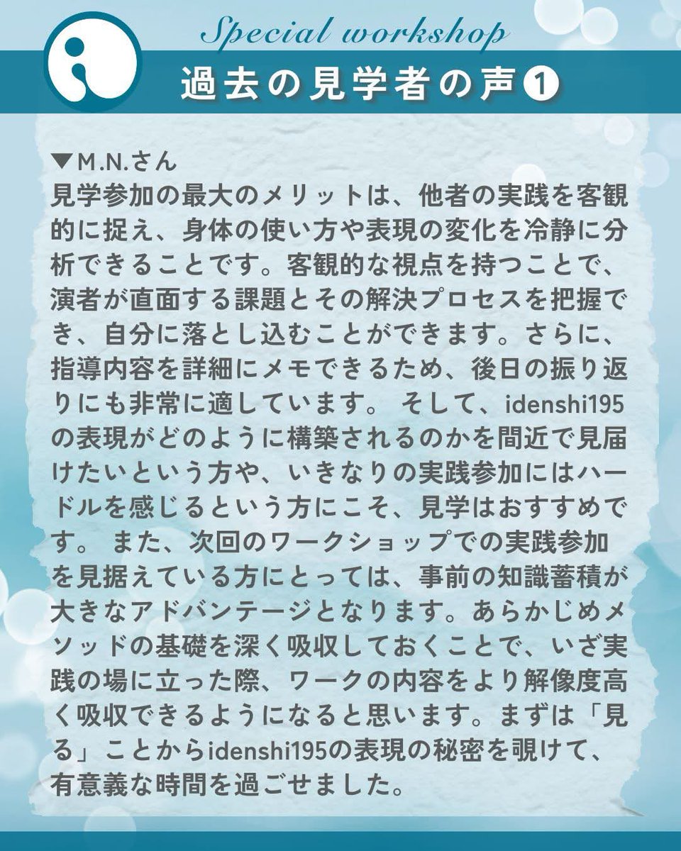 高橋郁子 ＊ Takahashi Ikuko tweet media