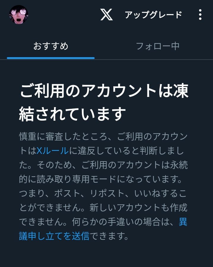 Re:f!ne(りふぁいん) tweet media