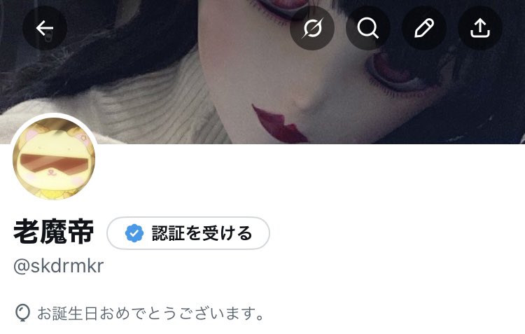 老魔帝 tweet media