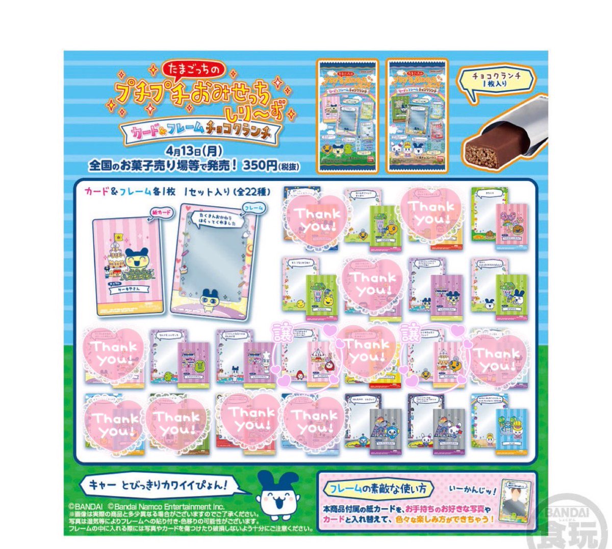 うぬ。 tweet media