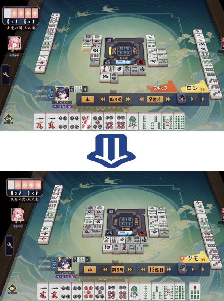 幾世ソウ@魂天なりました！！！ tweet media