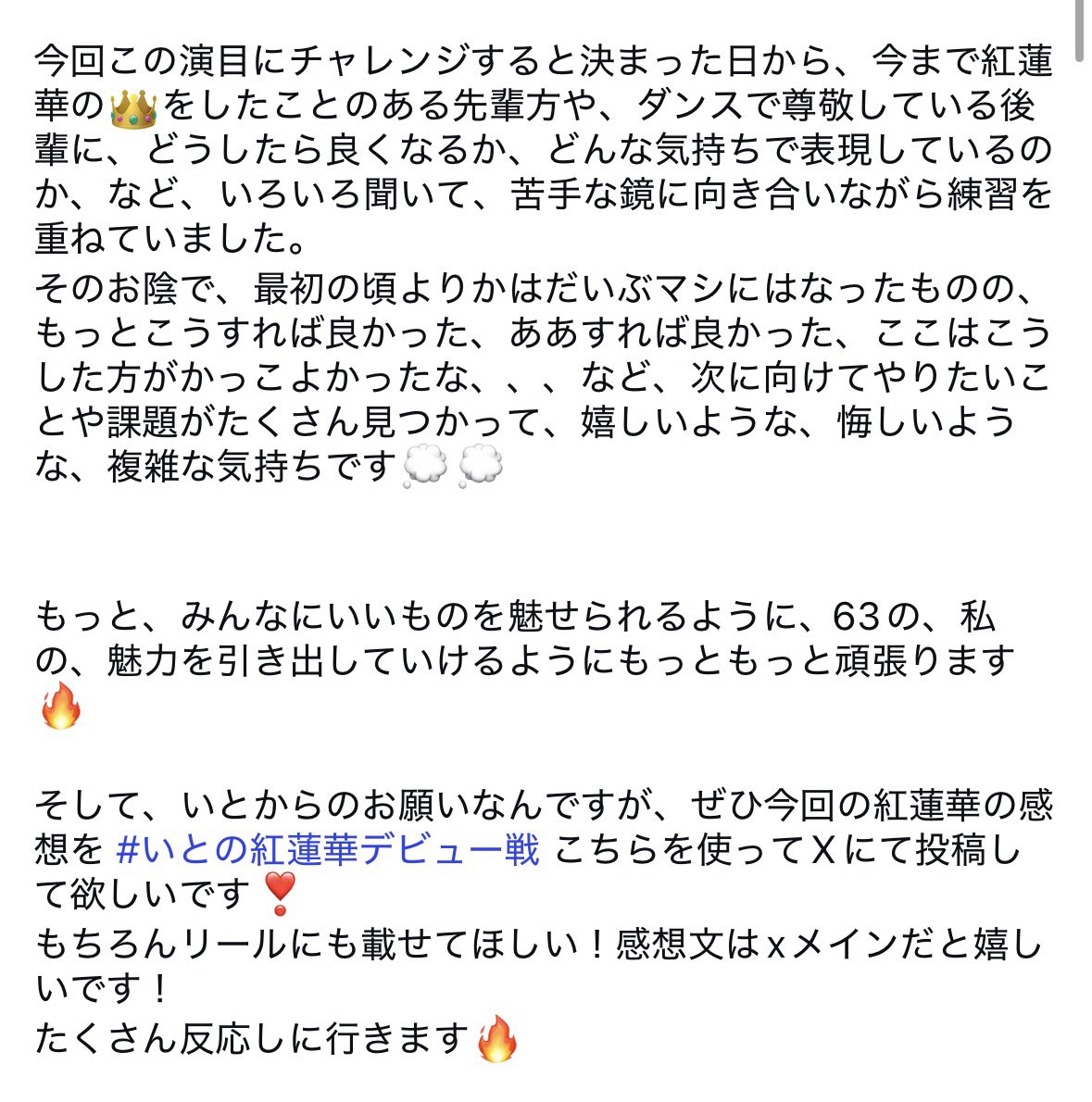 いと@63Angel(旧バーレスク東京) tweet media