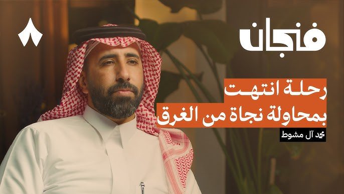 O. Alshahri tweet media