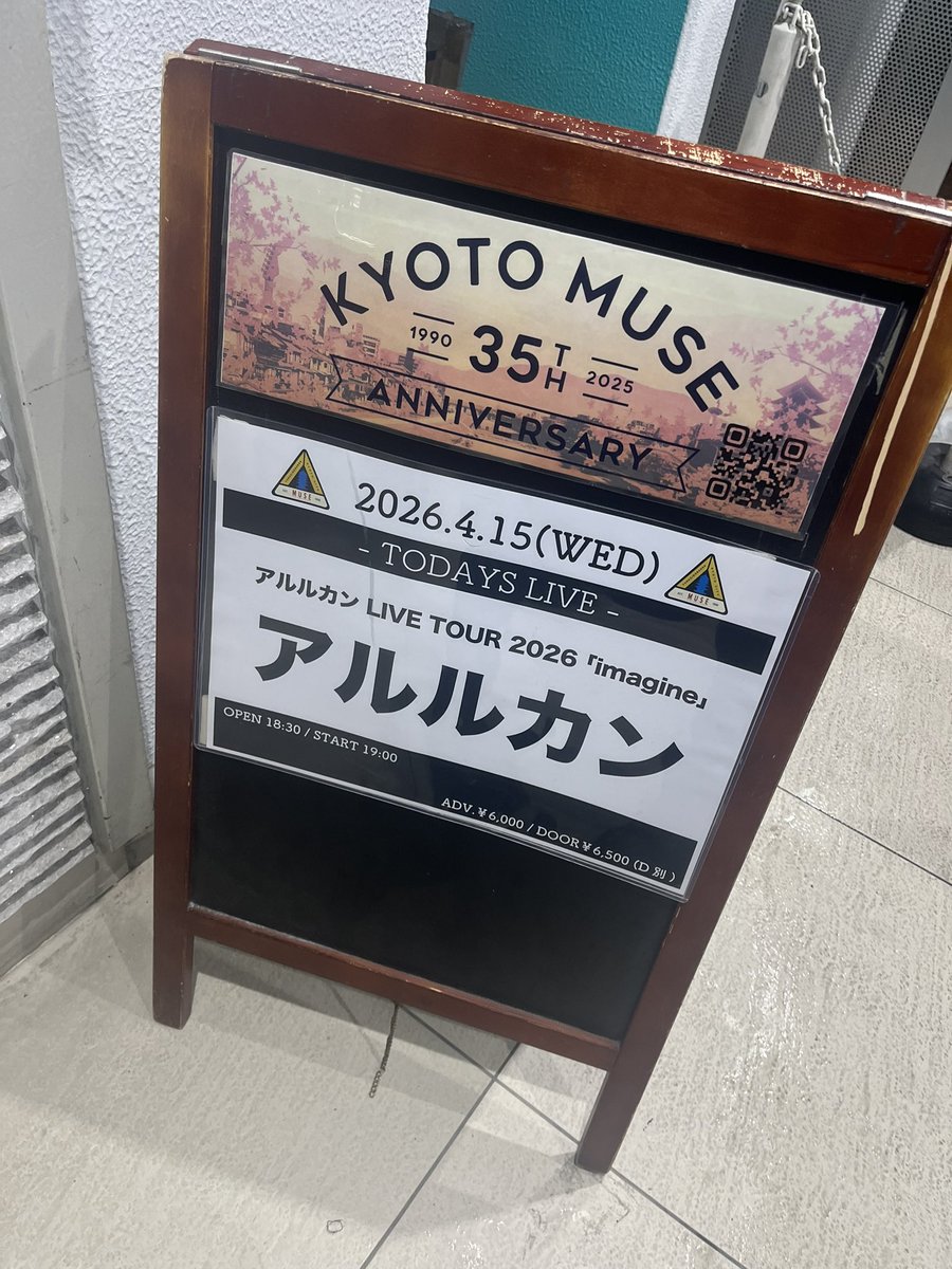 moco54678501's tweet photo. #アルルカン 

ツアータイトルimagineらしい
ライブだった!!
触れるひかり～回る球体流れ良すぎ...
愚者の行進で逆ダイできたのも楽しかった!!
奈緒さん希望の似非林檎も聴けて良かった!!
暁くんの左右往復姿もかわぃすぎ♡

ライブ終わったらまさに雨も止んで*☂*̣̩
なんでも屋の奈緒さんやった🤭 https://t.co/LD5cqBGS2K