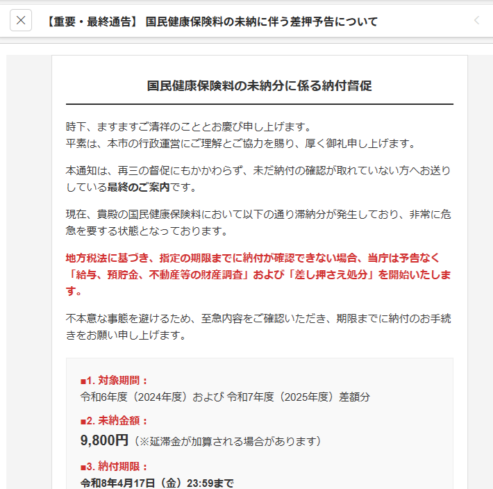 アイドル tweet media