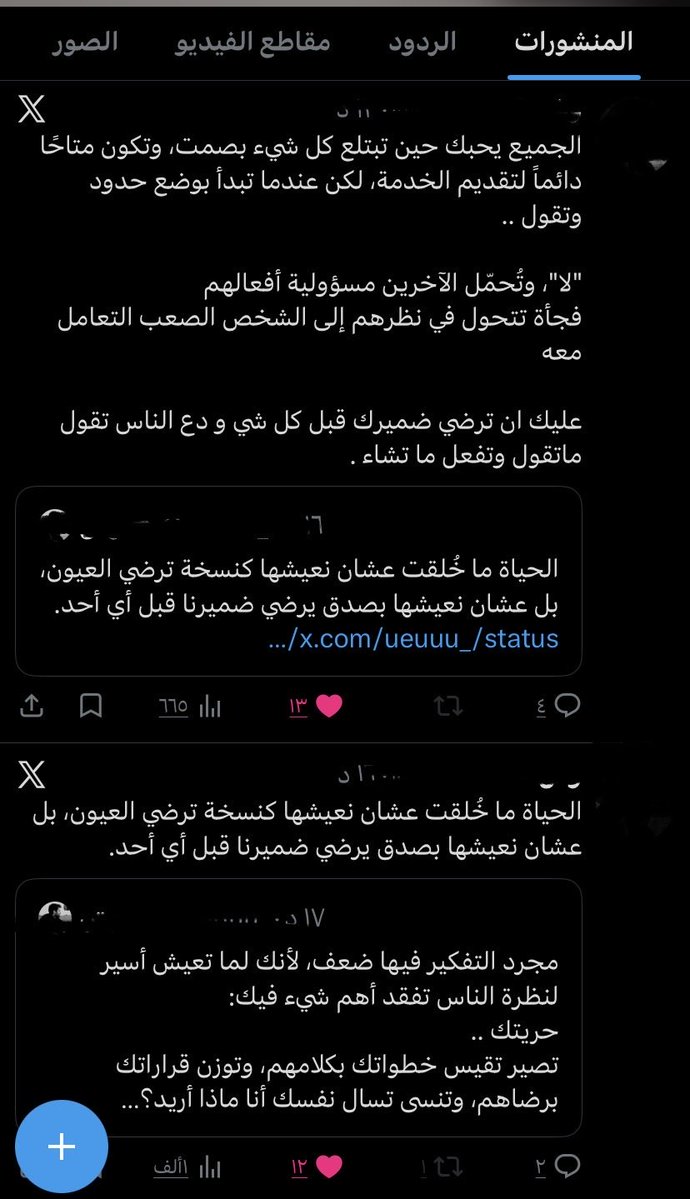 سيين tweet media