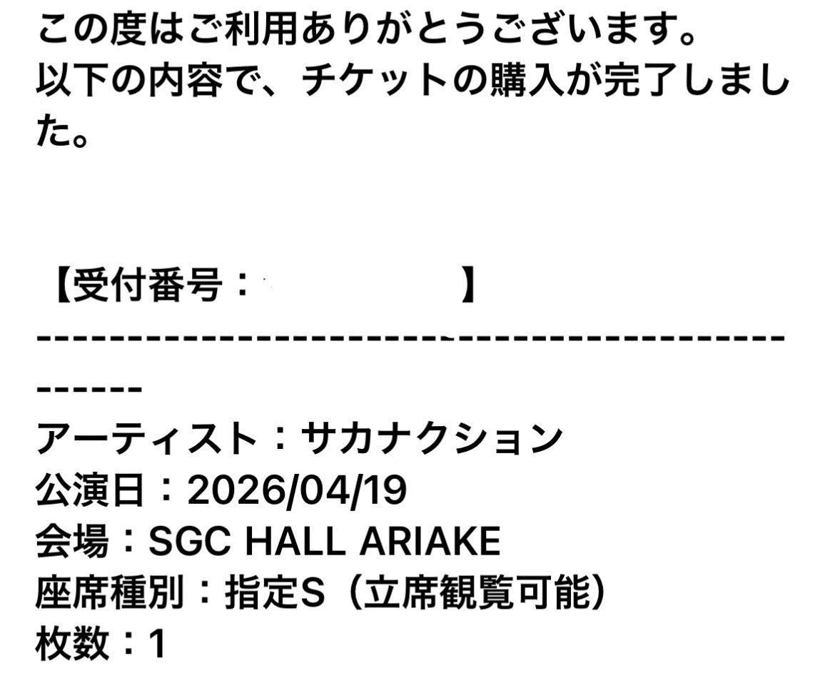 アミーゴ_ tweet media