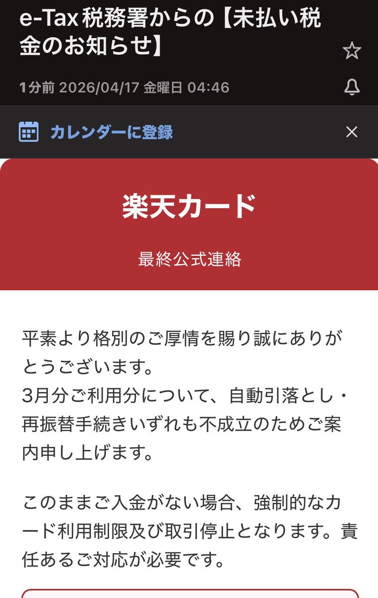 虎之介(Toranosuke) (@toranosuke_ama) / Posts / X