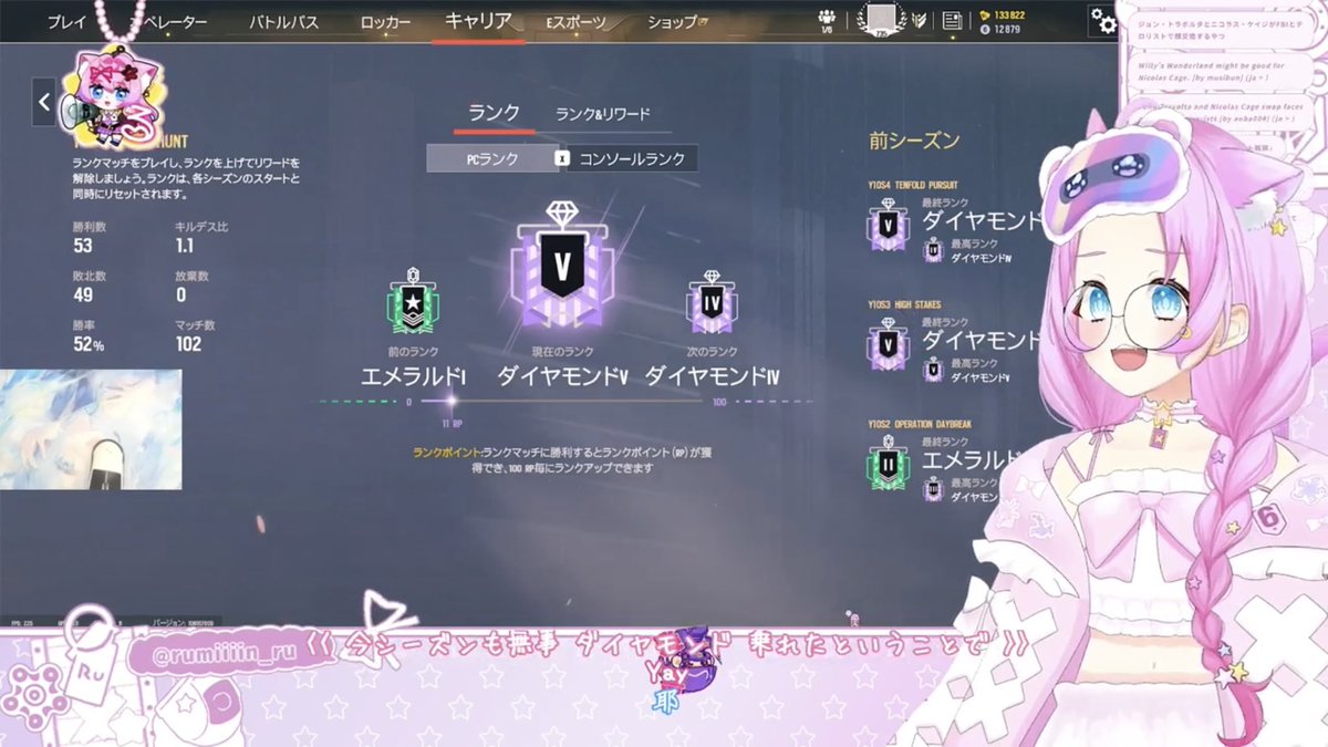 月羽(るう)るみん@R6S応援Vtuber📣🌠 tweet media