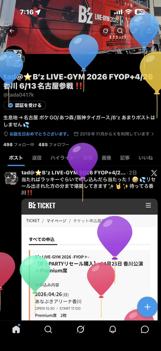 tad@⭐️B’z LIVE-GYM 2026 FYOP+4/26香川 6/13名古屋参戦‼️ tweet media