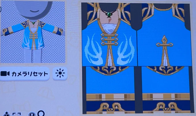 これからはトモコレの服飾デザイナーとして 生計を立てていこうかな