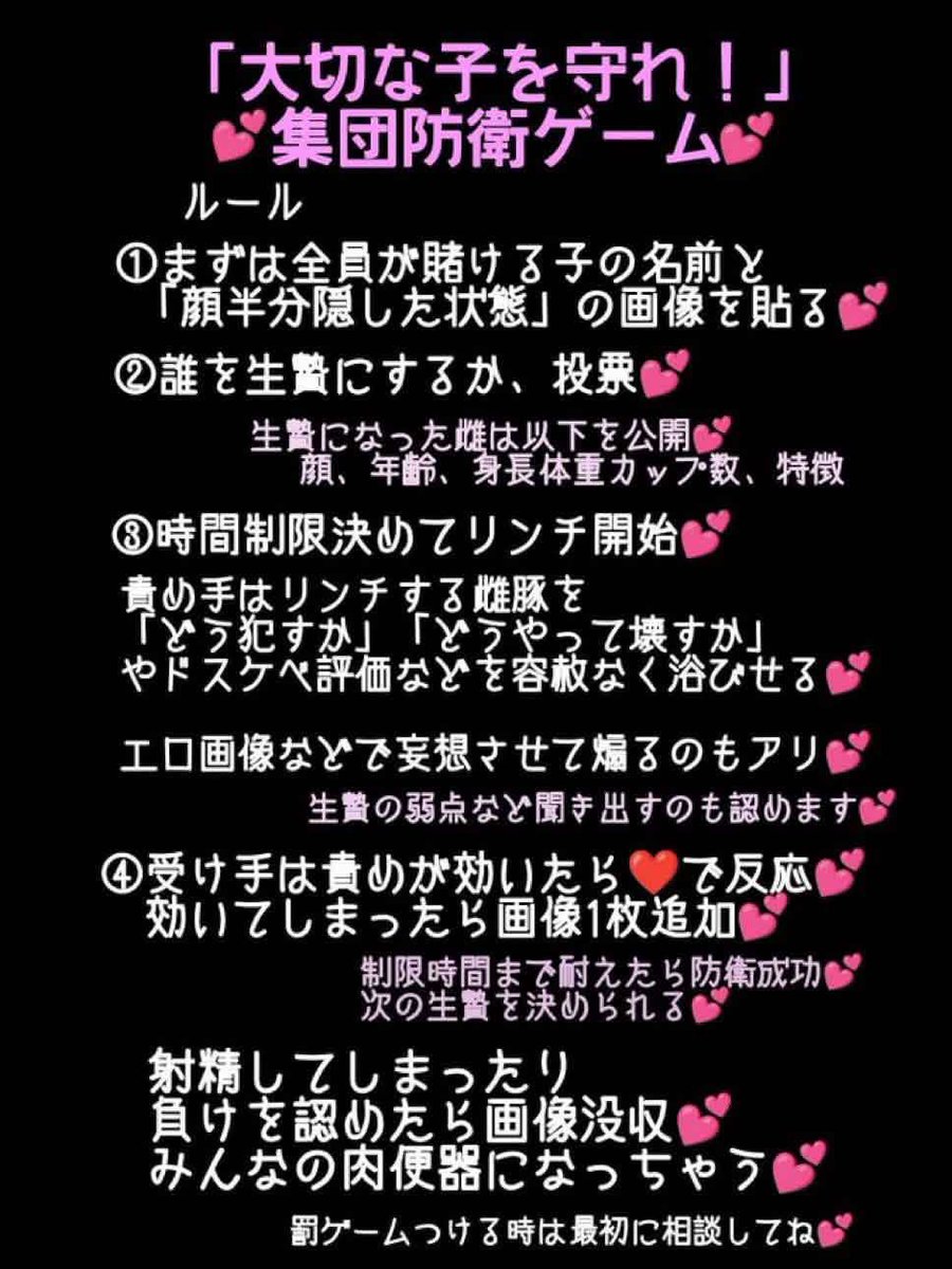 OkdQqp's tweet photo. やってみたい人いませんかー💕💕
#素人晒し  #裏アカ女子
#彼女晒し #おなぺ晒し
#顔抜き   #NTR
#ntr #寝取り #寝取られ #晒し依頼 #晒し希望 #ぶっかけ #チン添え #人妻晒し #連れおな https://t.co/YEC0YuPqoE