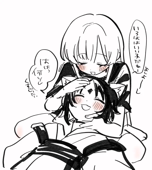 かわいがりやちいろ 