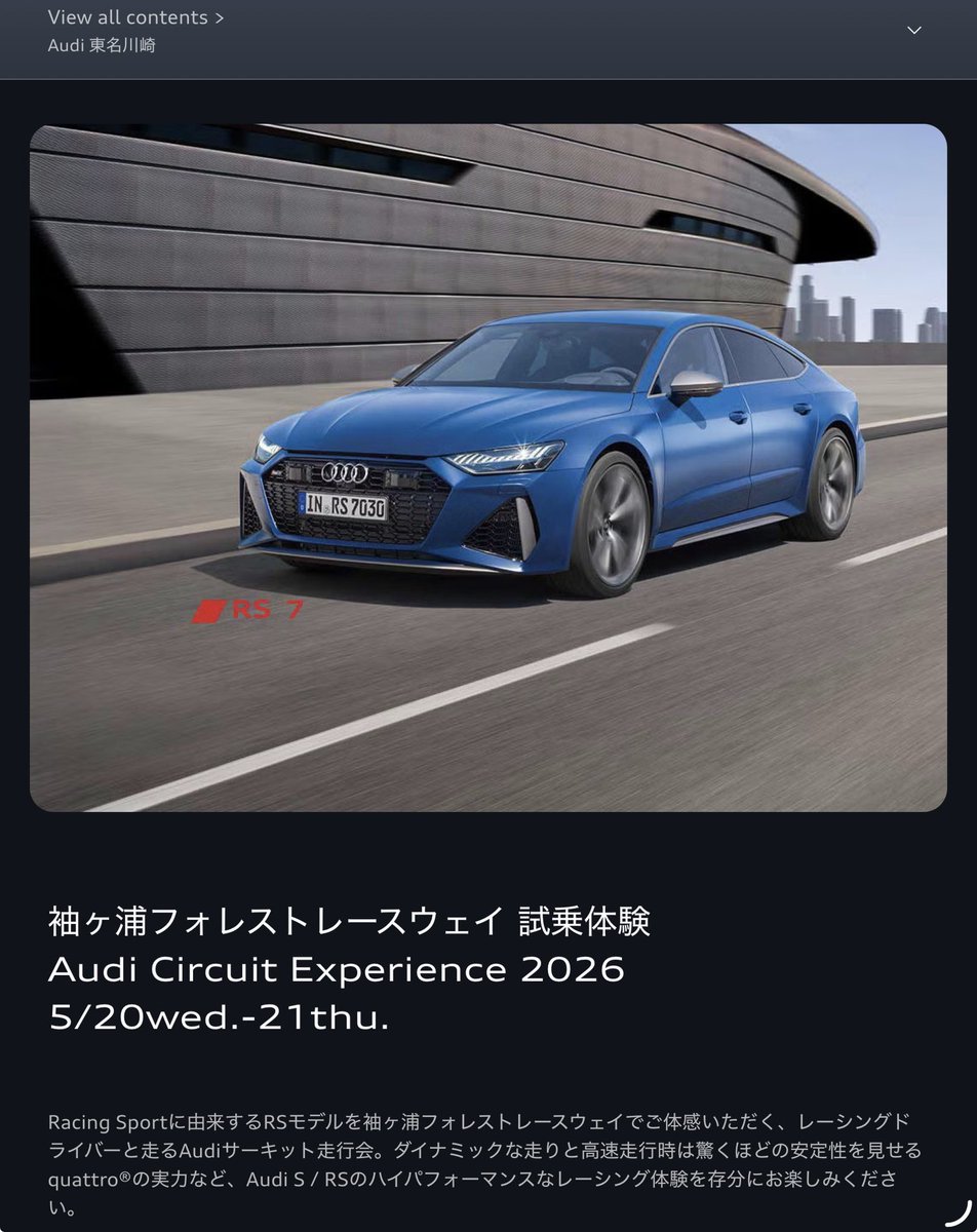 くるまクン tweet media