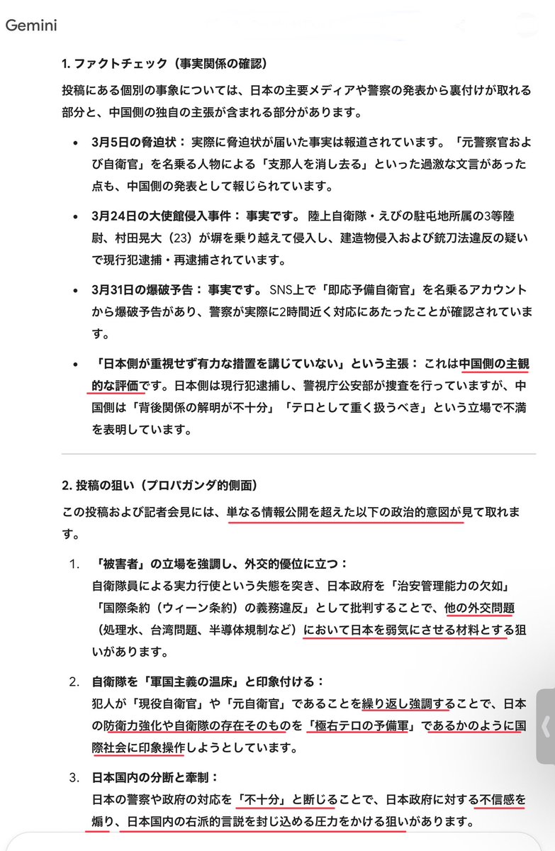 今田義和 tweet media