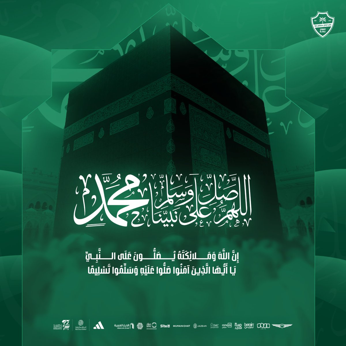 النادي الأهلي السعودي tweet media