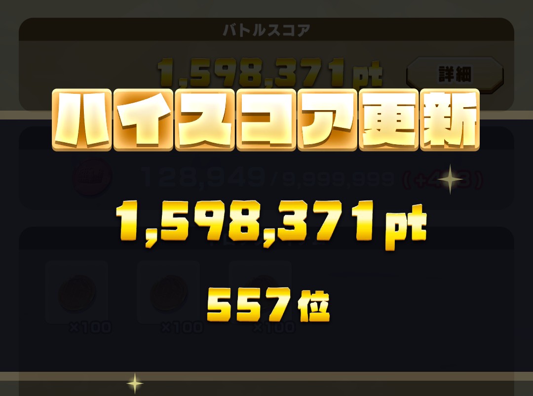 オレ＝廃ネット tweet media