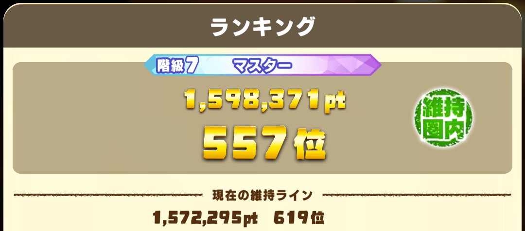 オレ＝廃ネット tweet media