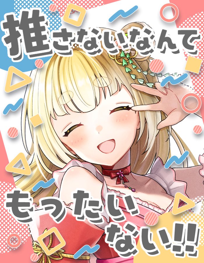 持木こな〽🍡 tweet media