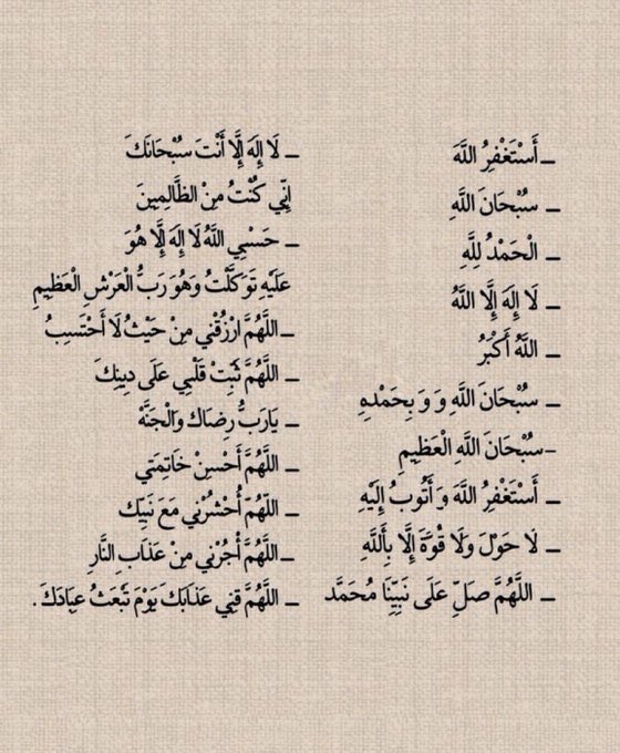 Sightaldakheel's tweet photo. اللهُم صلِ وسلم وبارك على نبينا مُحمد ﷺ. https://t.co/SFD8dAGrhX