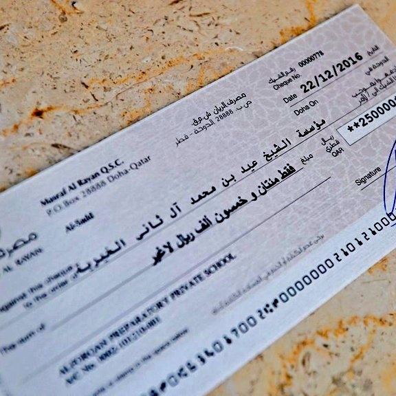 مكتب امر الصرف الخاص للمساعدات tweet media