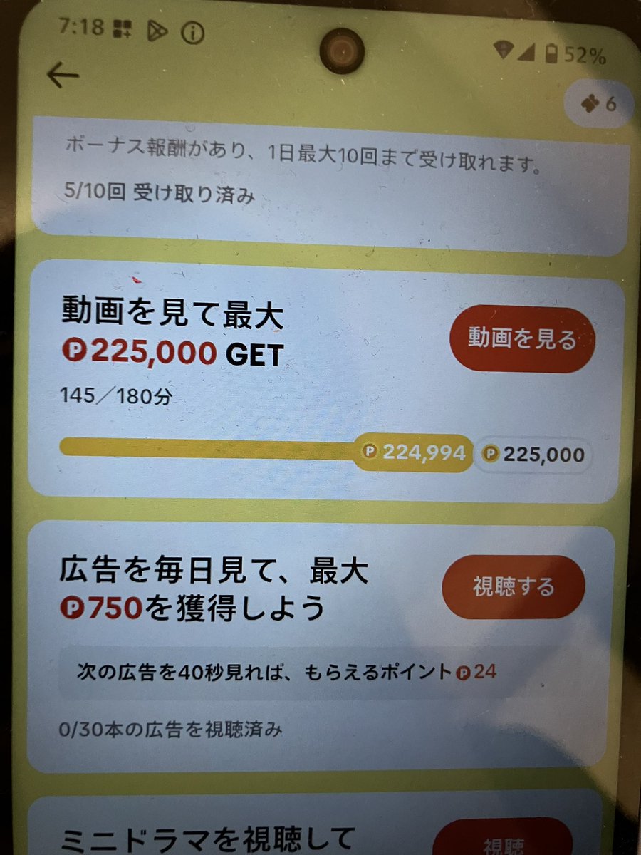 かーしよう tweet media