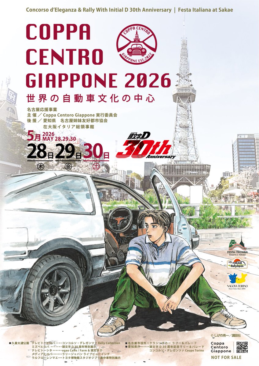 Coppa Centro Giappone tweet media