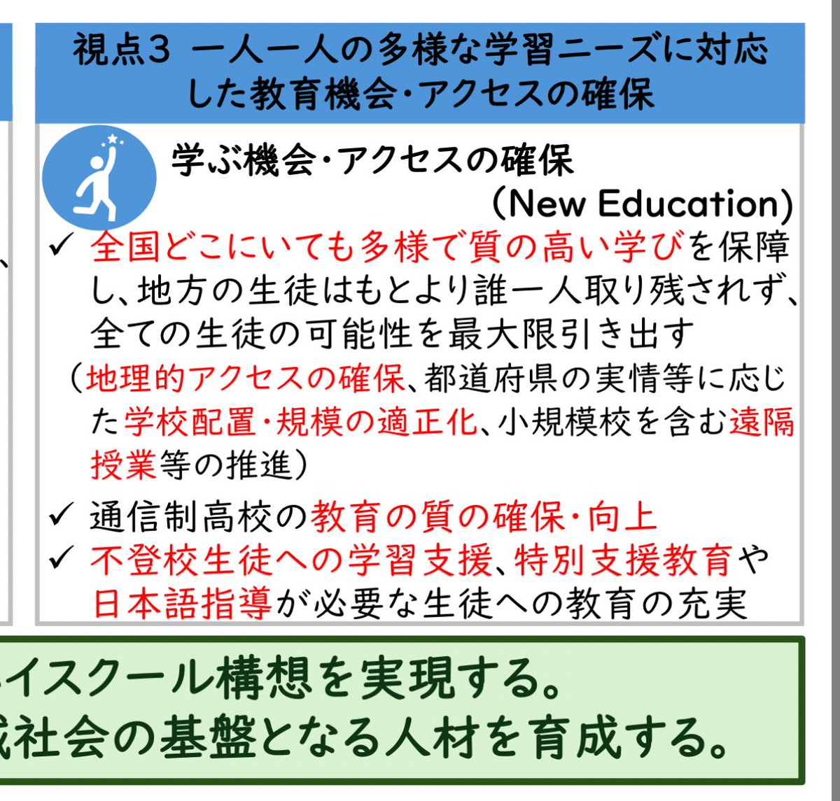 がっき tweet media