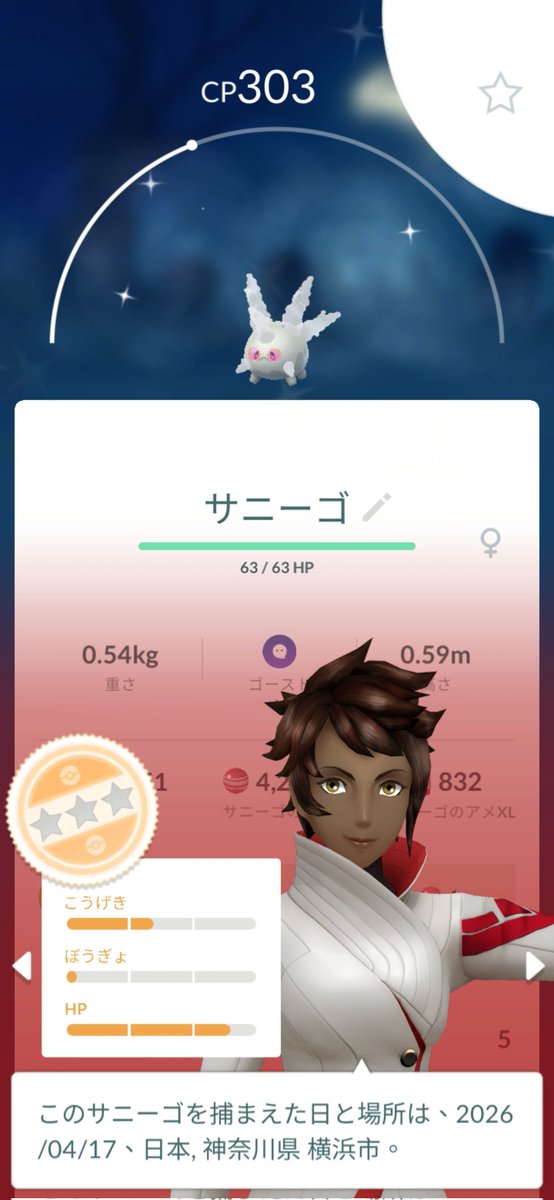 tame@╰( ๑•̀ ₃ •́ )╮=͟͟͞͞ ◑ tweet media